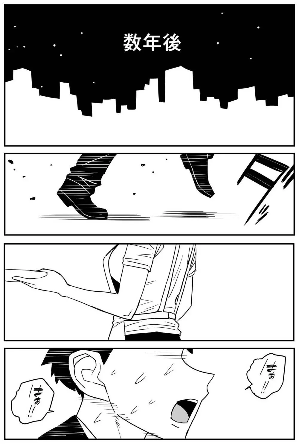 ギャルjkエロ漫画1話～27話 Page.344
