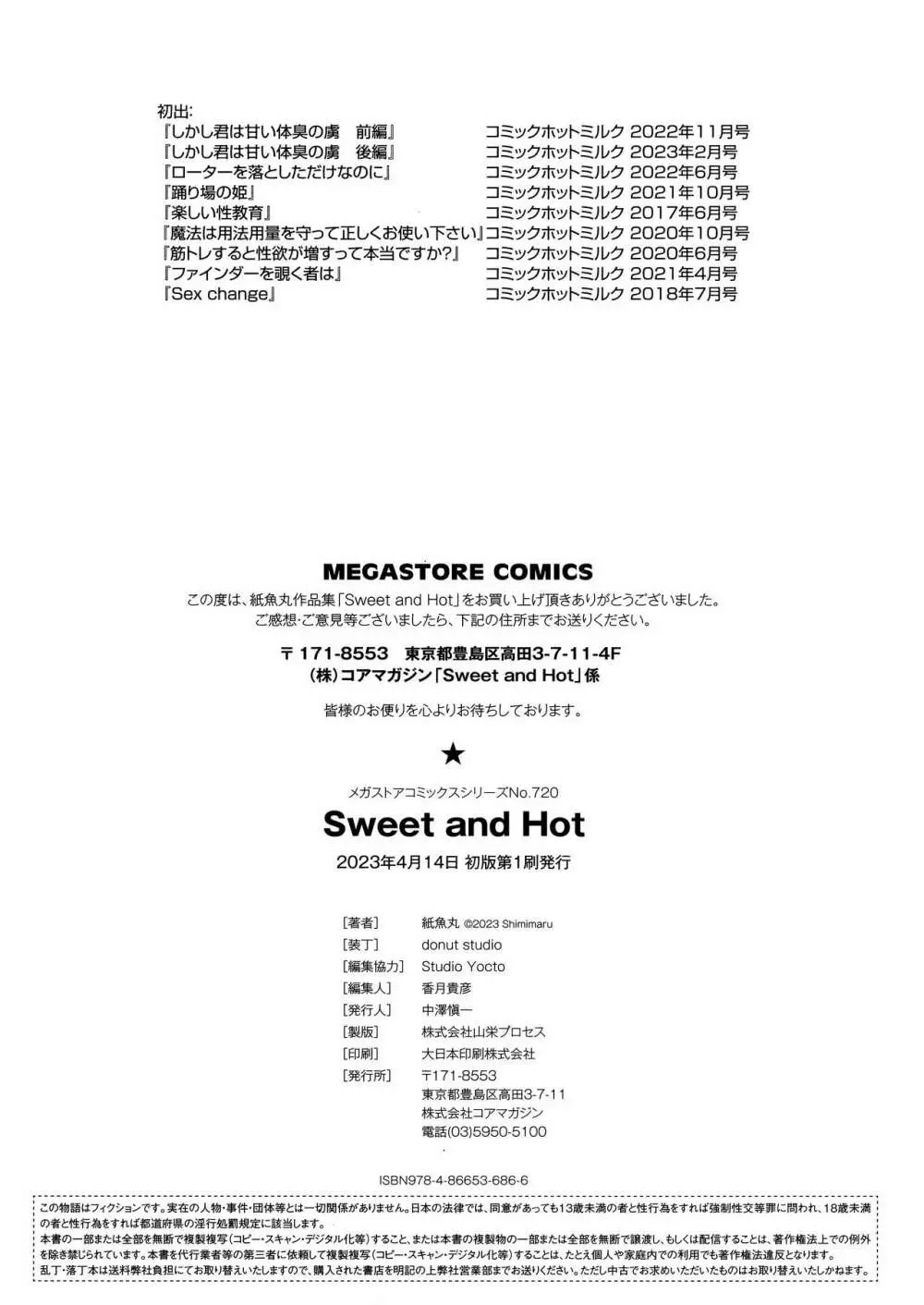 Sweet and Hot Page.220