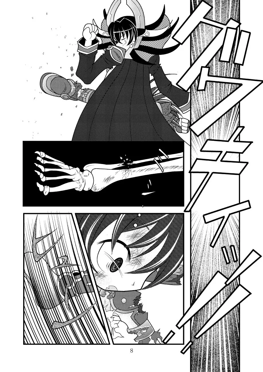 神羅万象リョナ Page.7