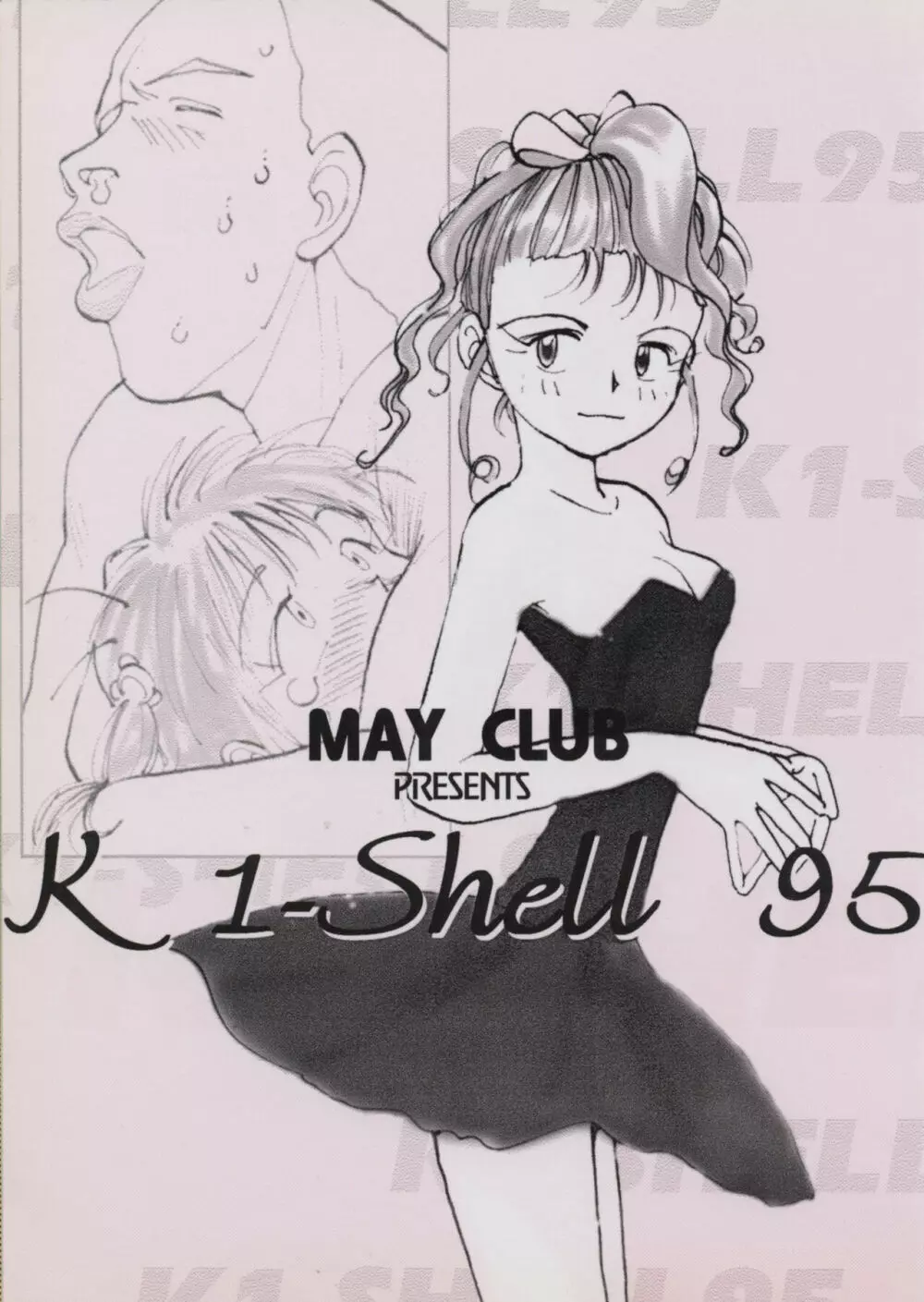 K1-Shell 95 Page.1
