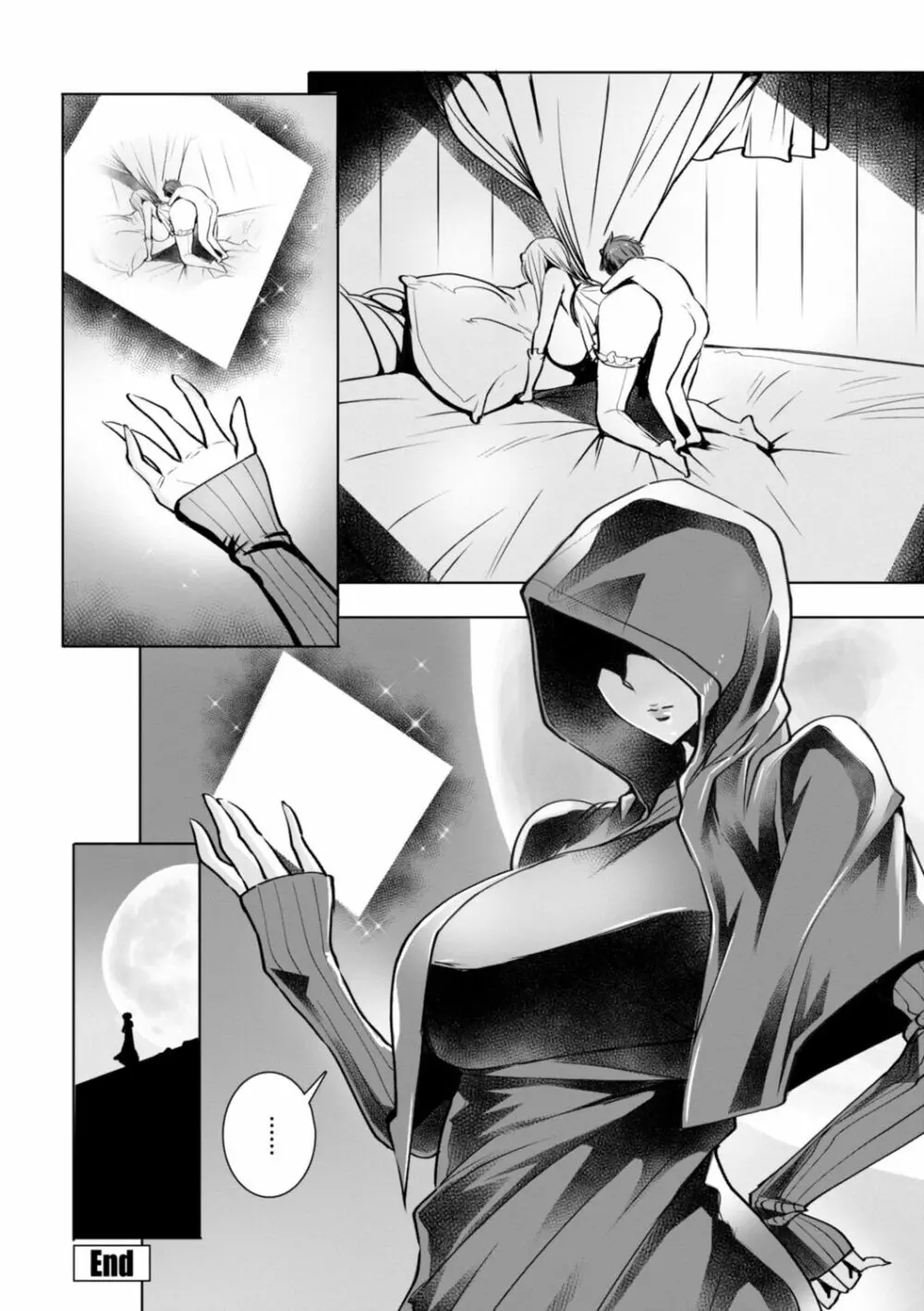 いっぱいイってね♪勇者さま Page.70