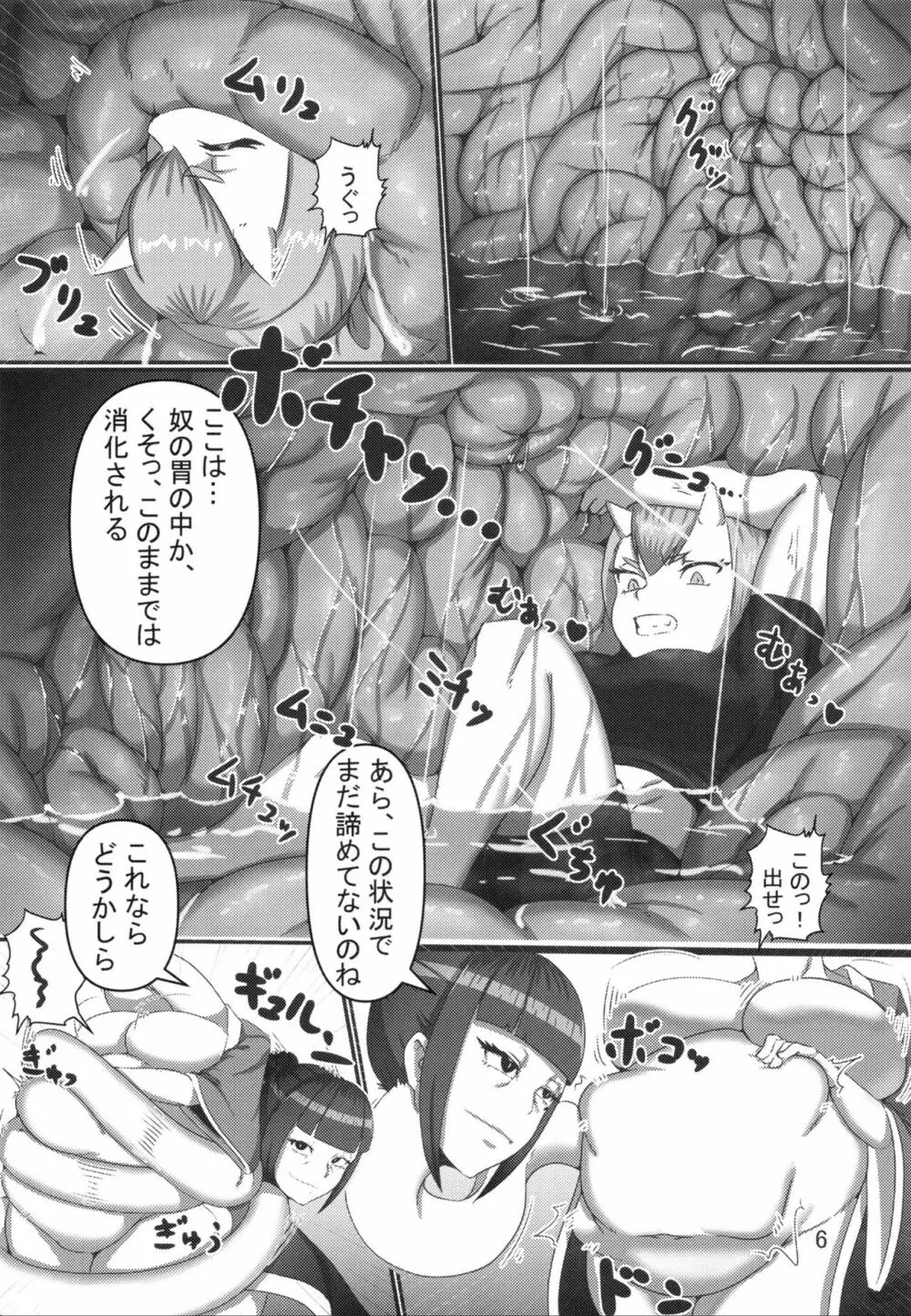 ぴゅあのみ百 Page.41