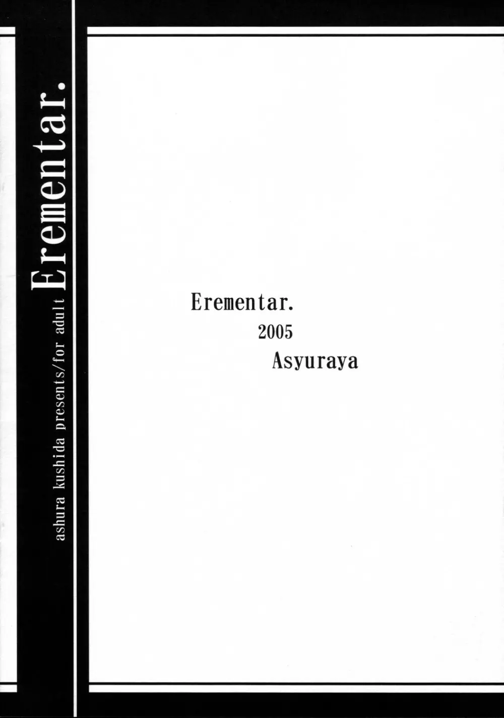 Erementar. Page.12