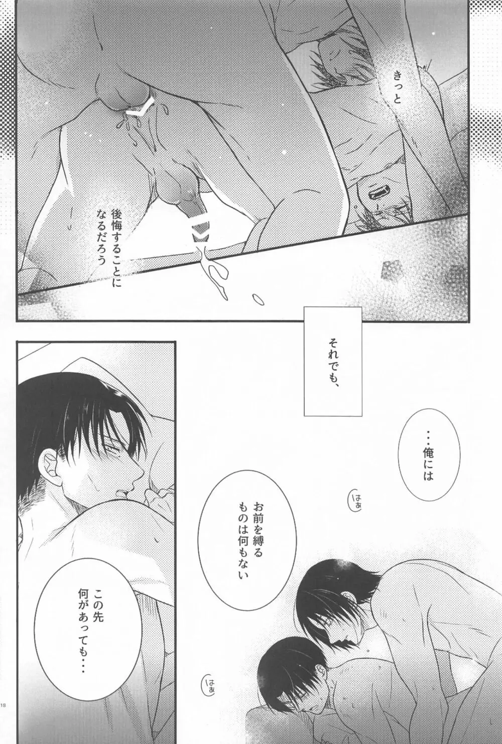 Short×Assort Page.17