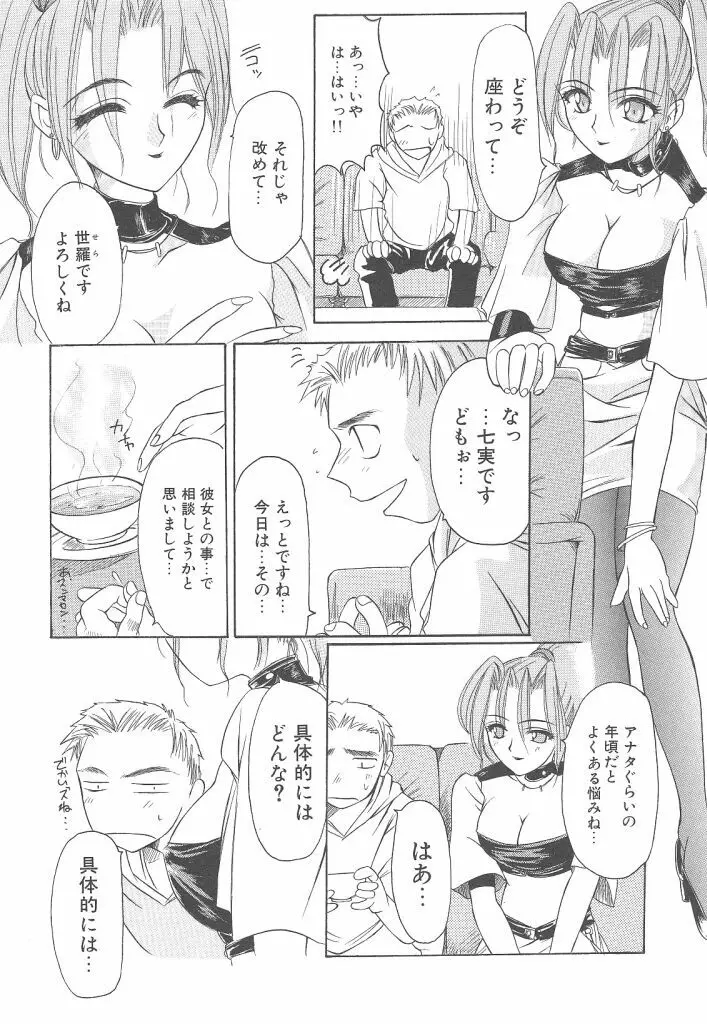 R TYPE Page.124