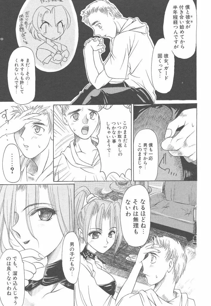 R TYPE Page.125