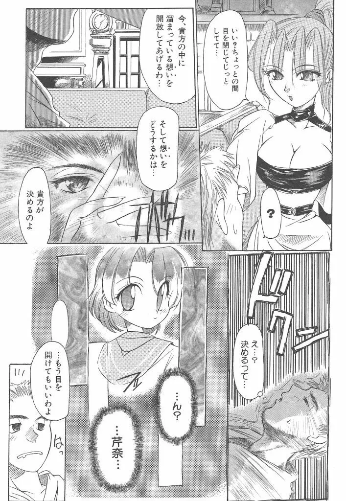 R TYPE Page.126