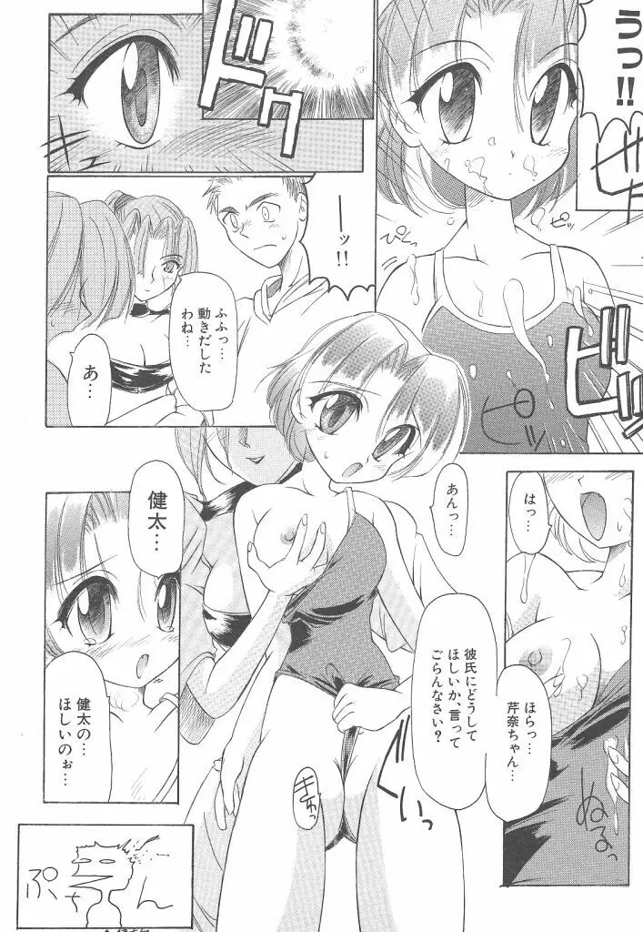 R TYPE Page.130