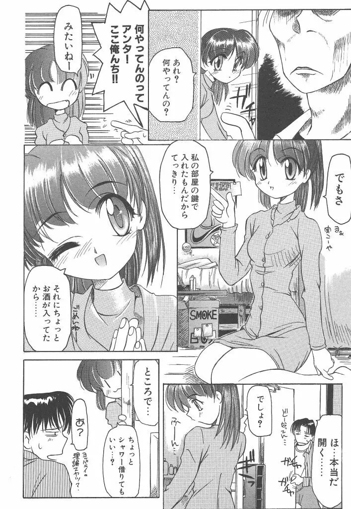 R TYPE Page.140