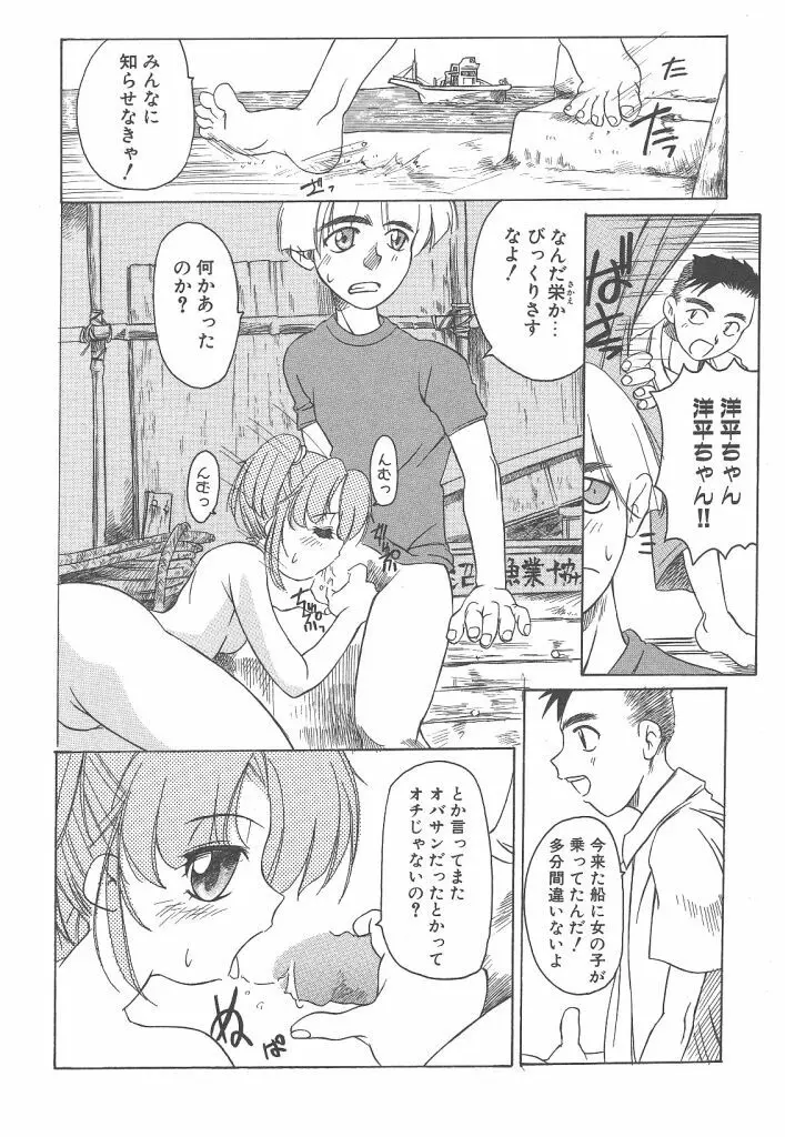 R TYPE Page.154