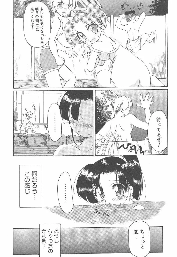 R TYPE Page.160