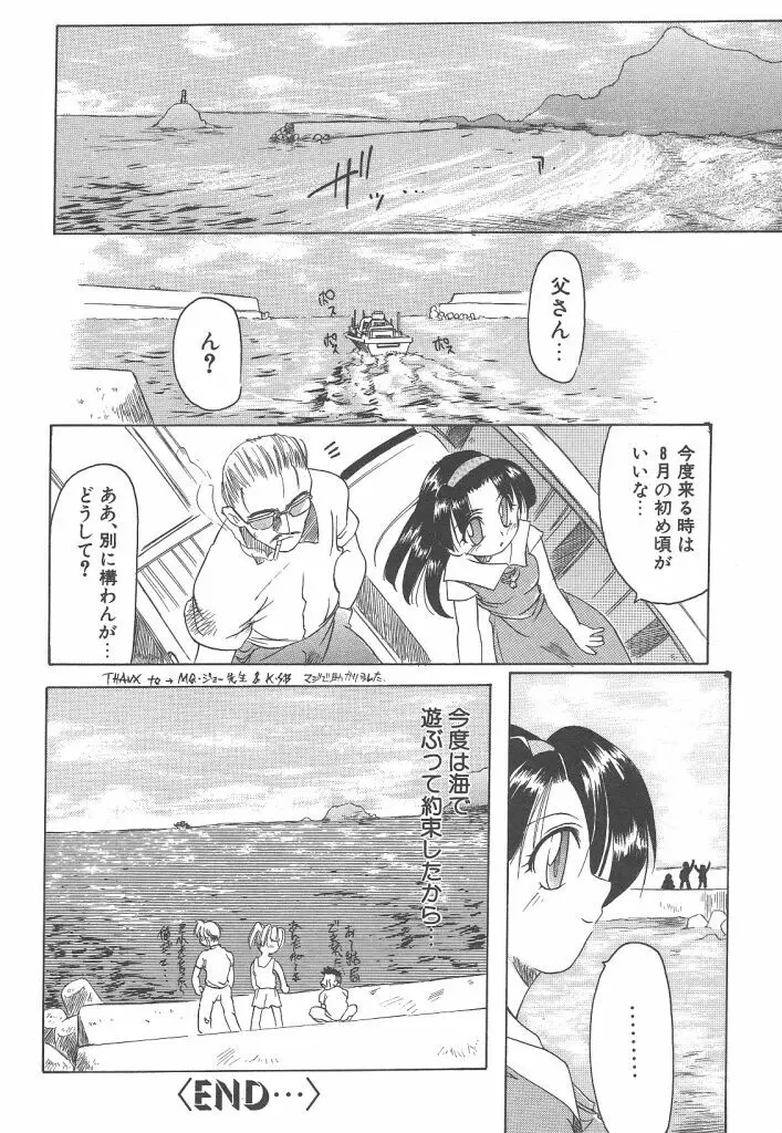 R TYPE Page.168