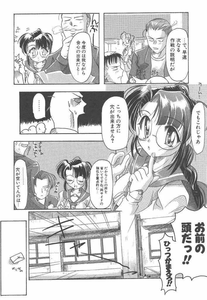 R TYPE Page.8