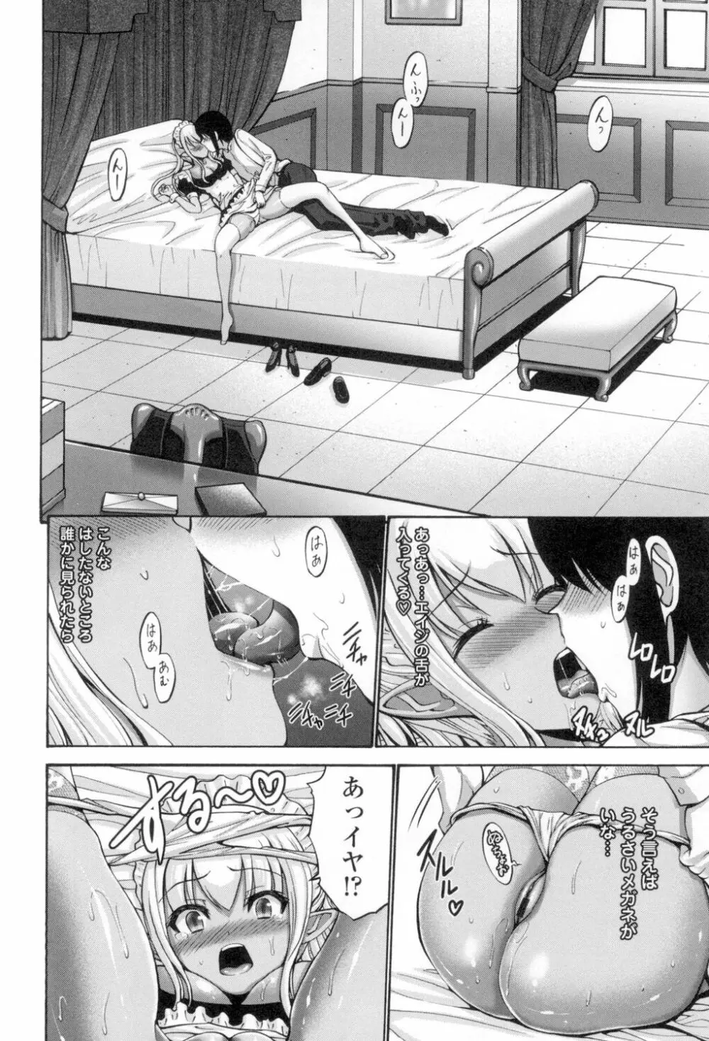 ねっとり嫁母疼き発情り Page.223