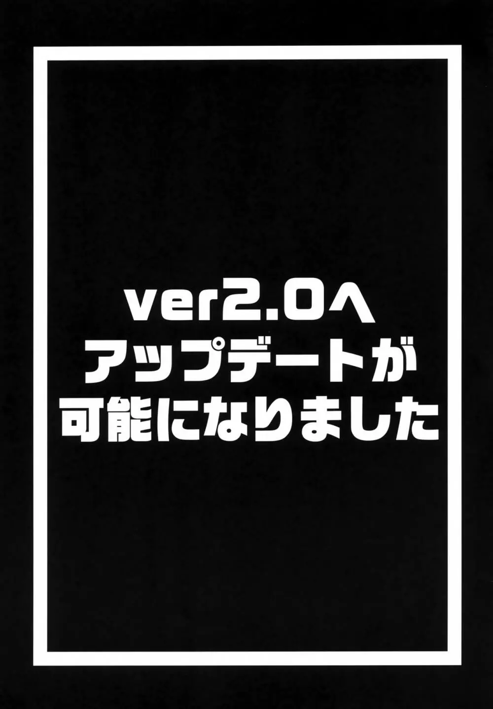 強気な女パイロットを何でもヤリたい放題にしちゃう催眠アプリver.1.50 Page.14