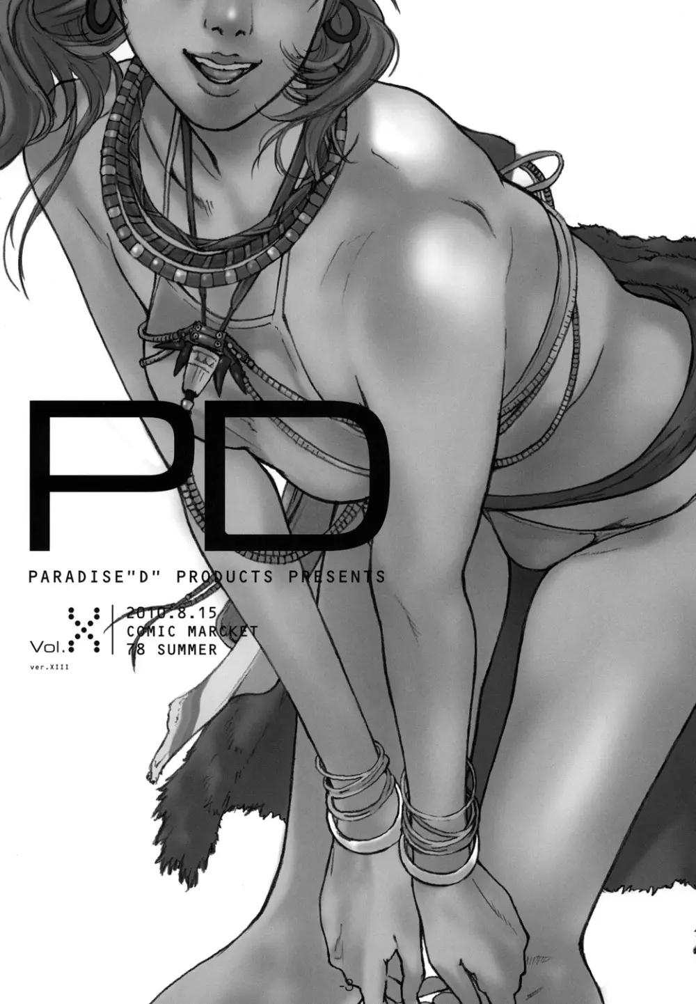 PD Vol.X Page.2
