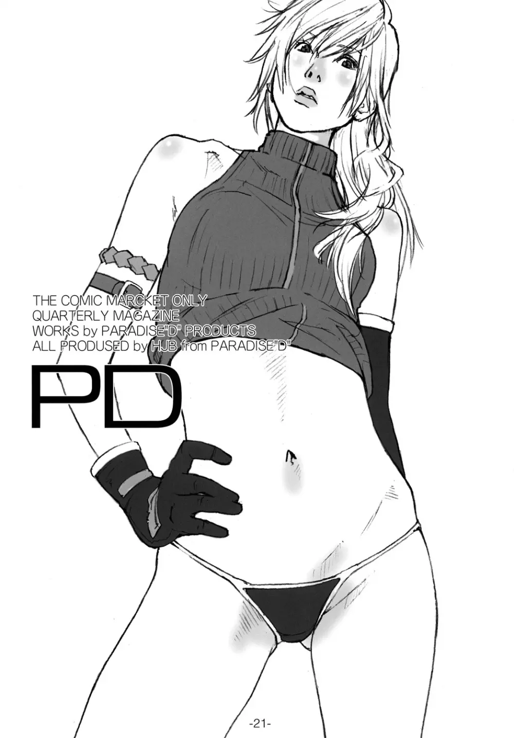 PD Vol.X Page.20