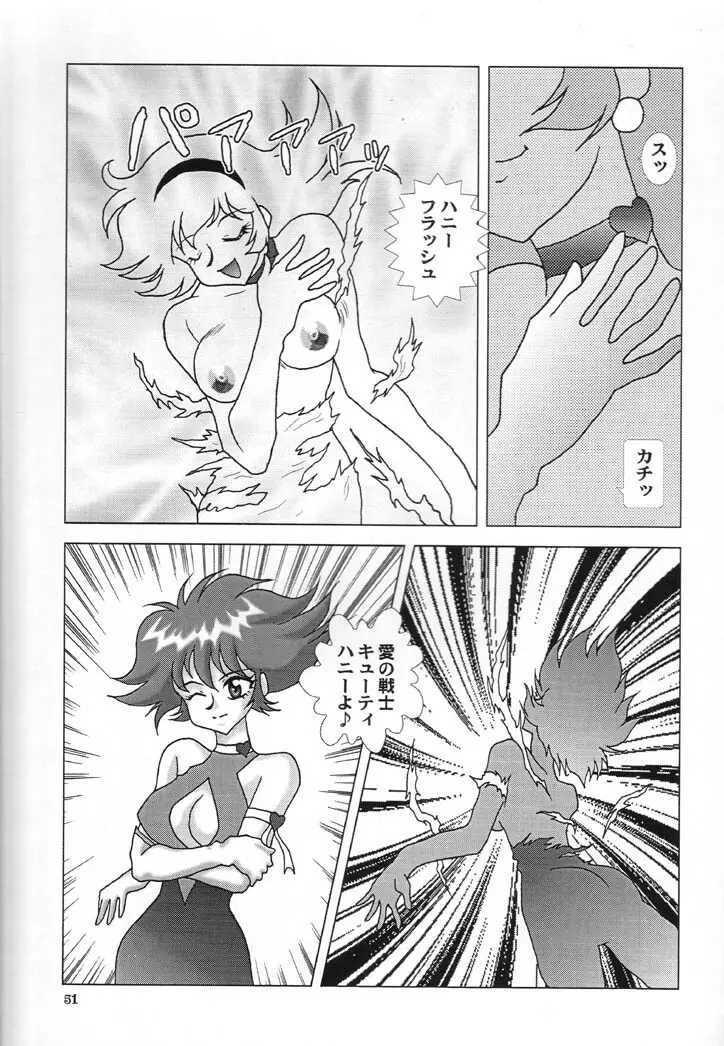 NEXT Climax Magazine 6 Page.50