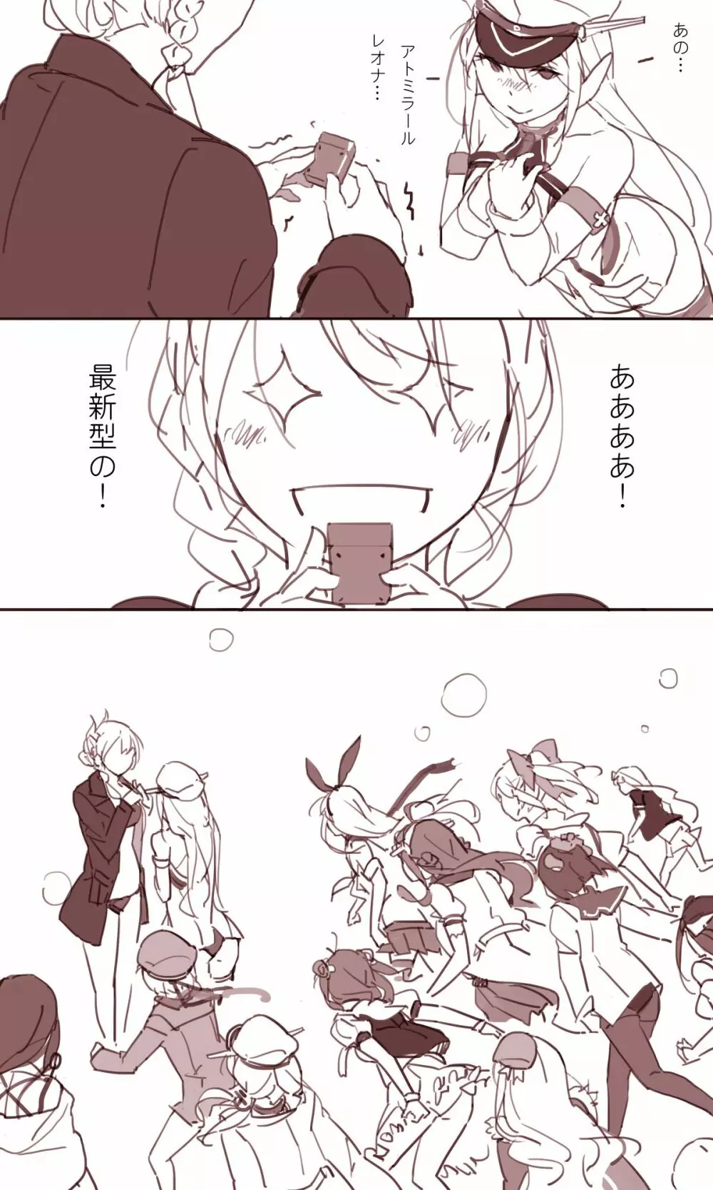 Sakura Sora Leona Klausen - 艦これ「Frohe Weihnachten！」 メリークリスマス！ Page.33