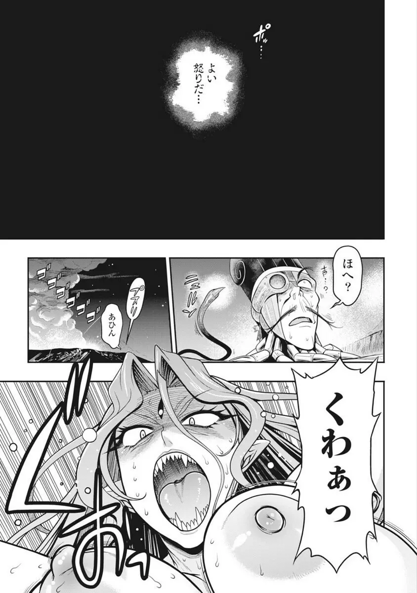 この世を花にするために Page.322