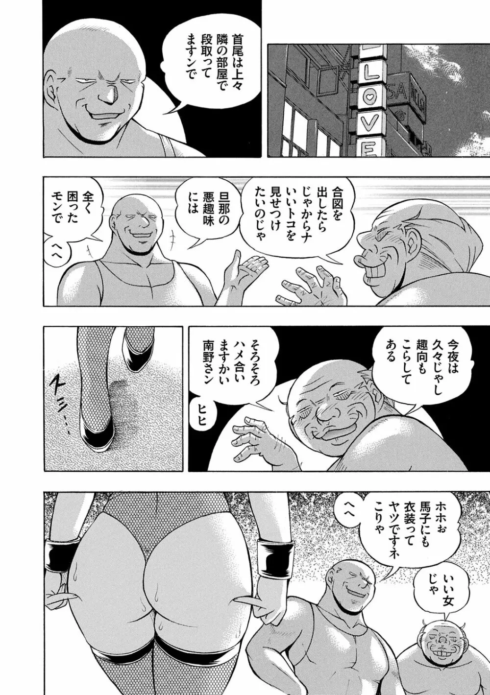 女子大生裕香 Page.130