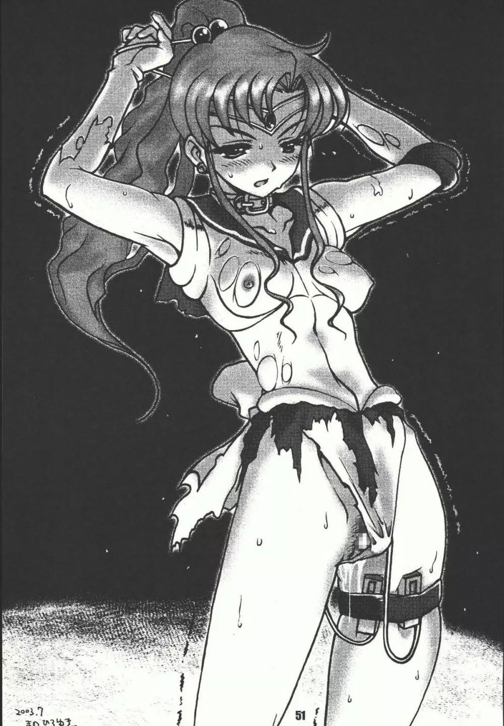 Sailor Spirits Super Page.50