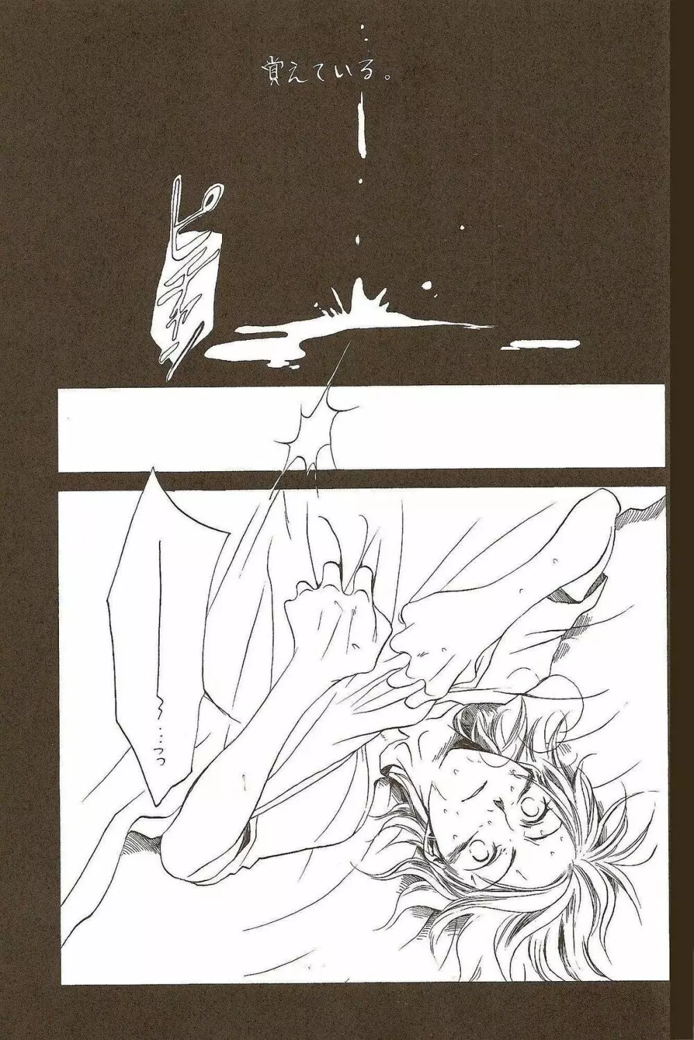 Harigane Shiitsu Page.36