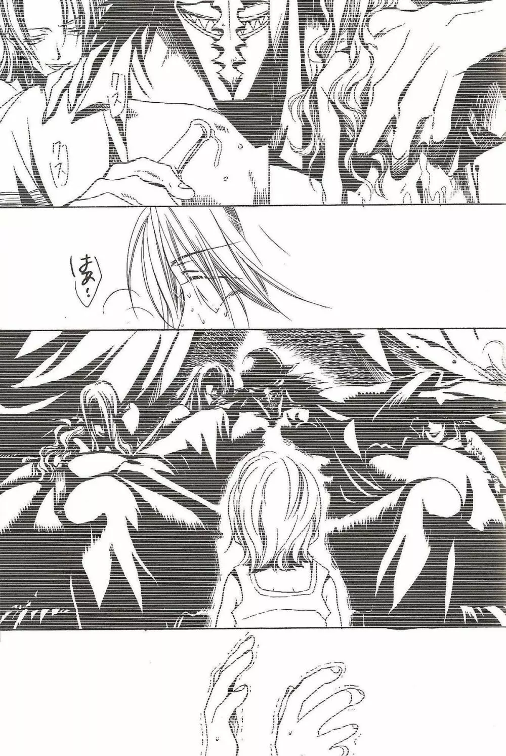 Harigane Shiitsu Page.38
