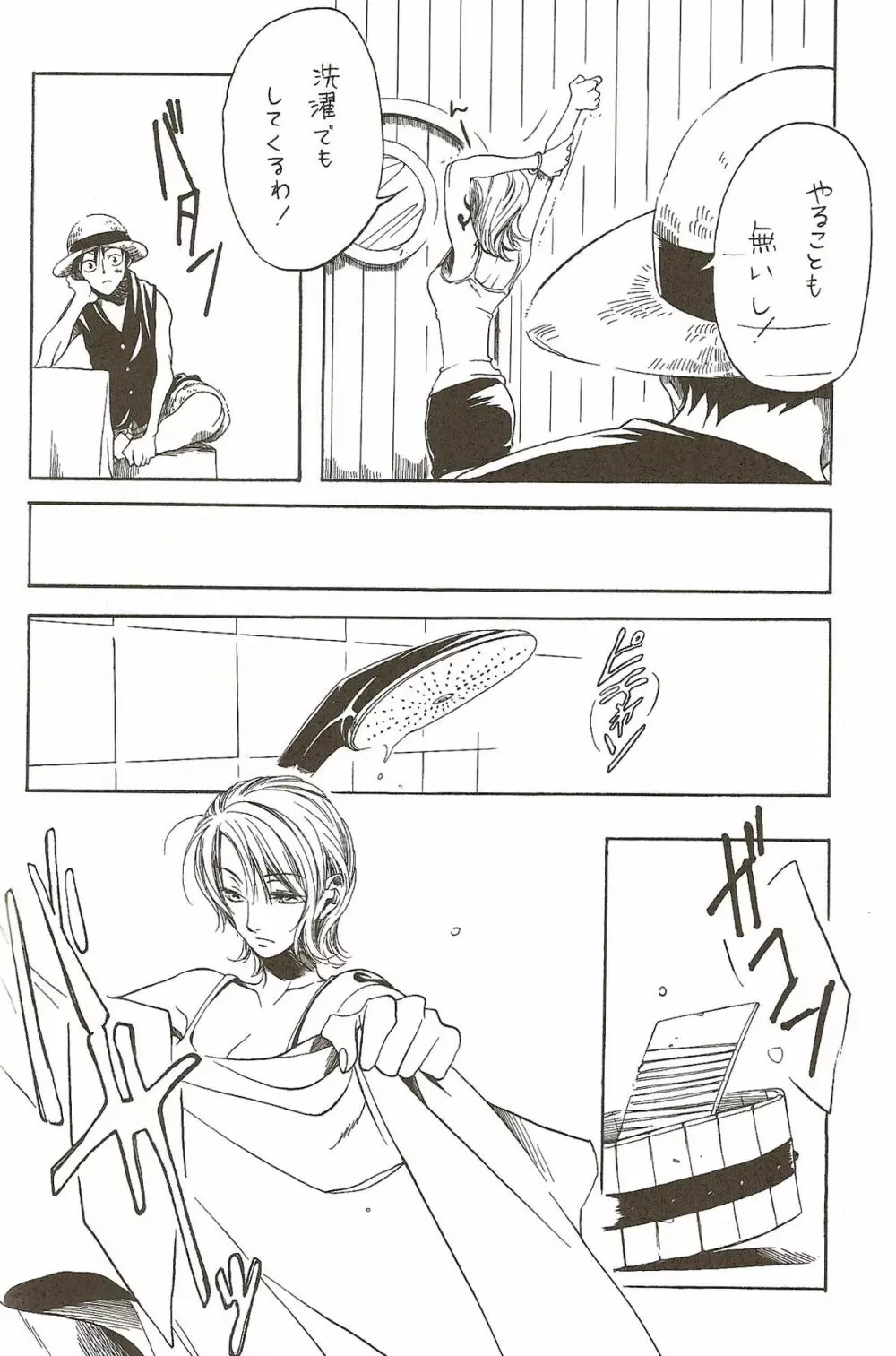 Harigane Shiitsu Page.43
