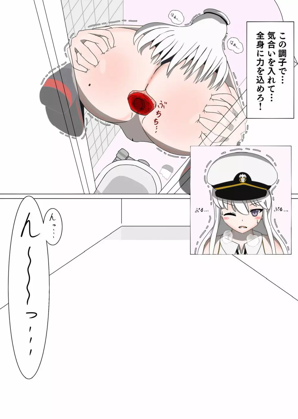 アズレンのエンタープライズが和式トイレで3日分のうんちを出す漫画 Page.5