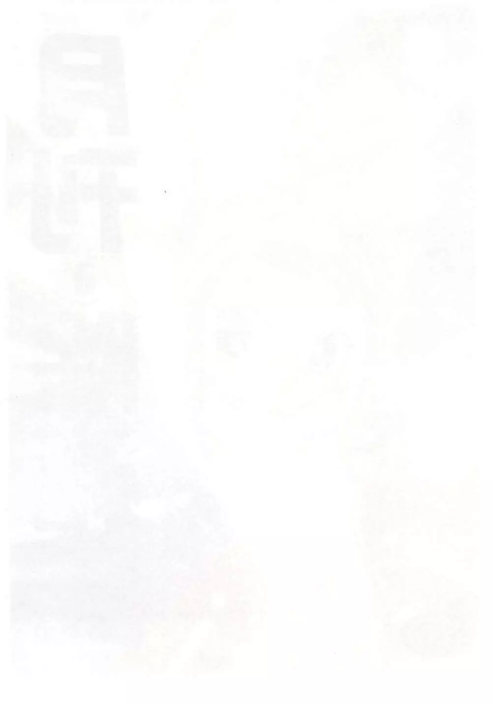 [アッパレ団 (大塚超太郎)] 月刊(嘘)除籍王 (おジャ魔女どれみ) Page.2