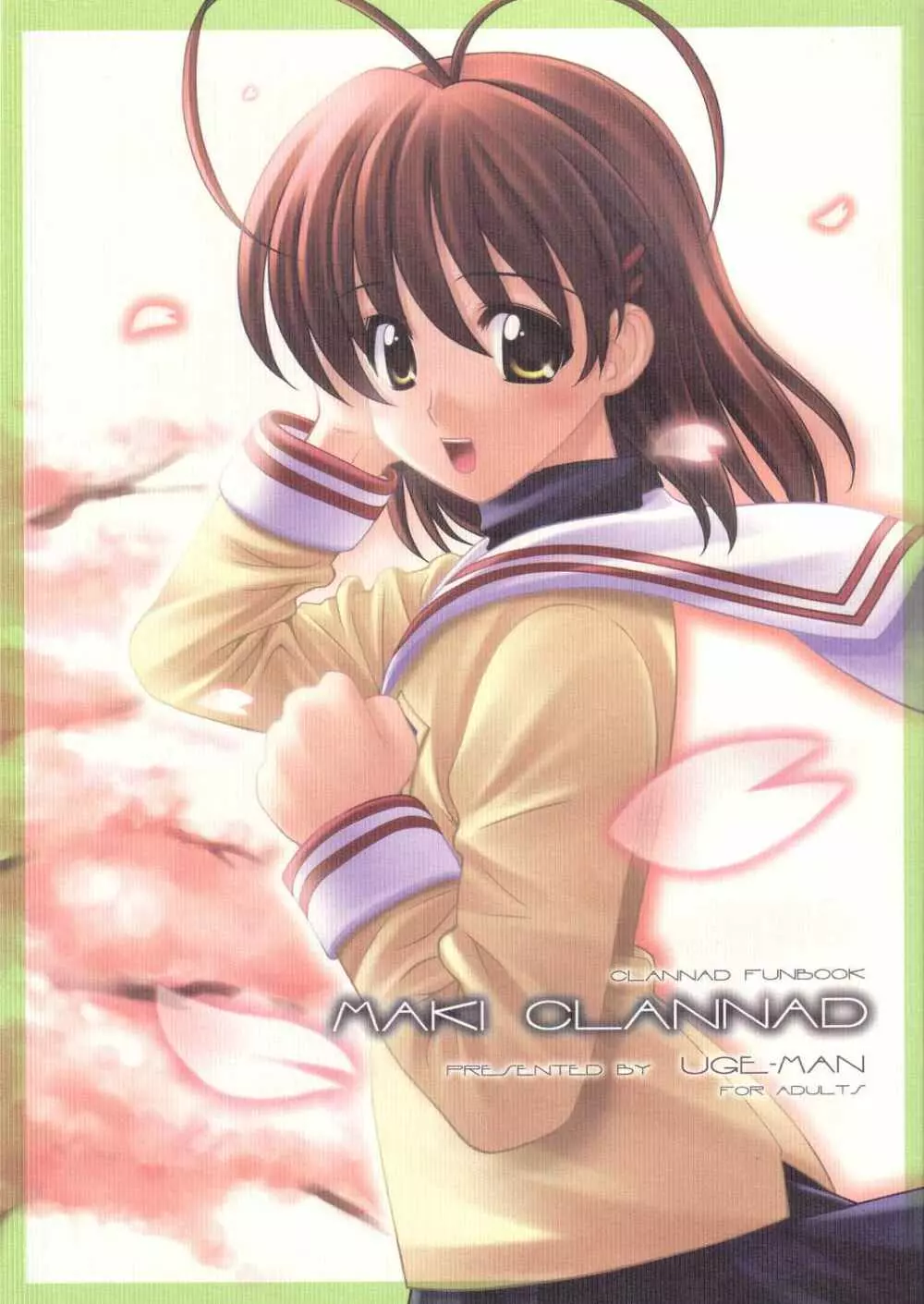 Maki Clannad Page.1