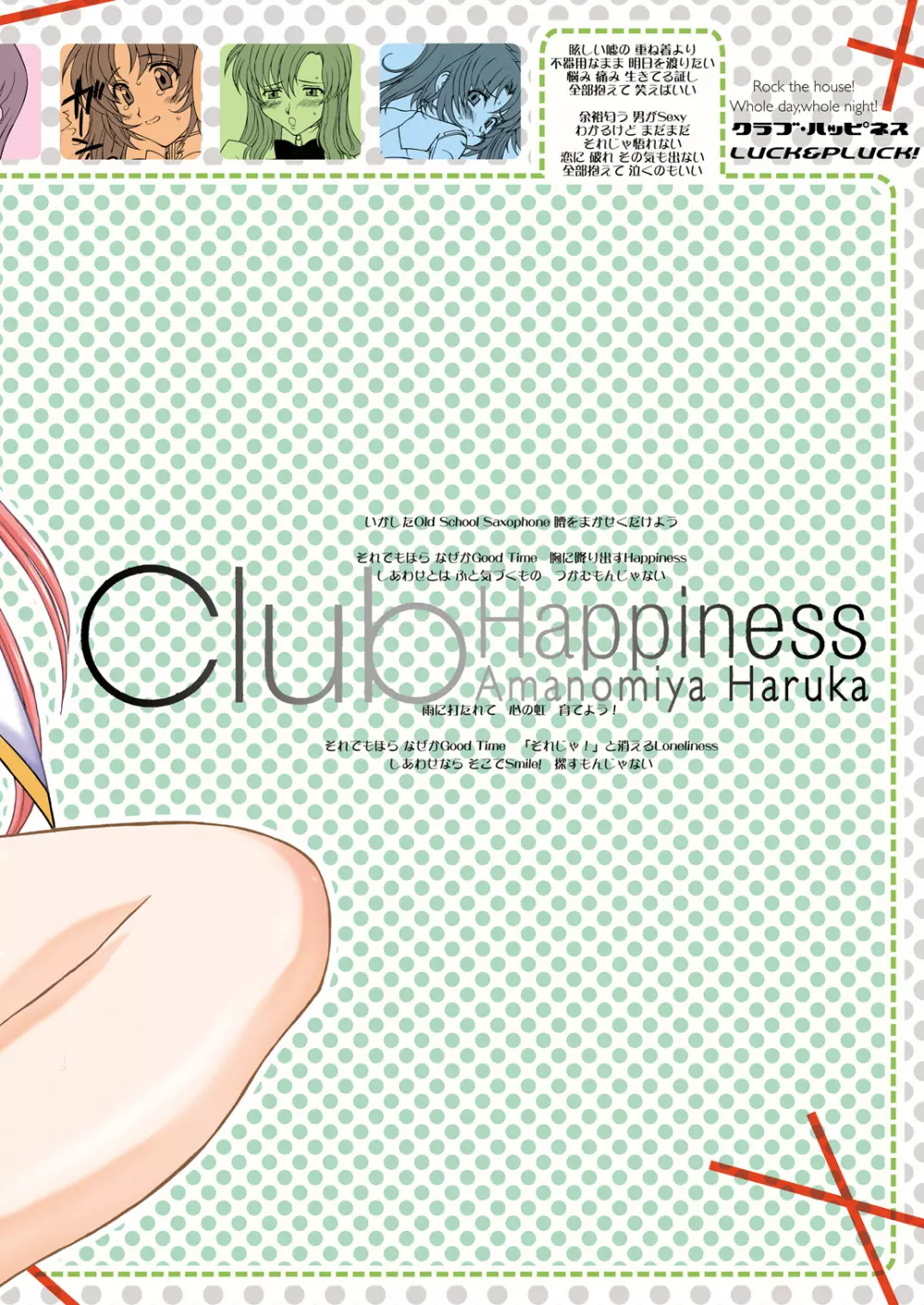 Club Happiness Page.32