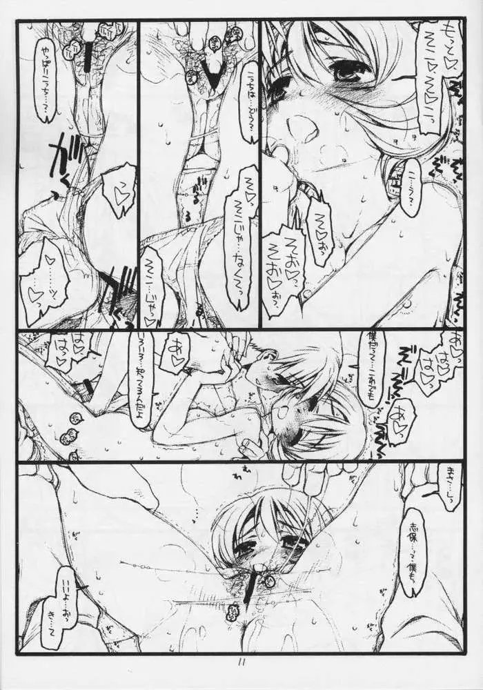 The Other Two. Page.10