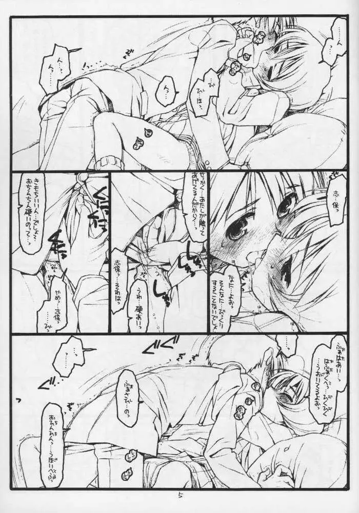 The Other Two. Page.4