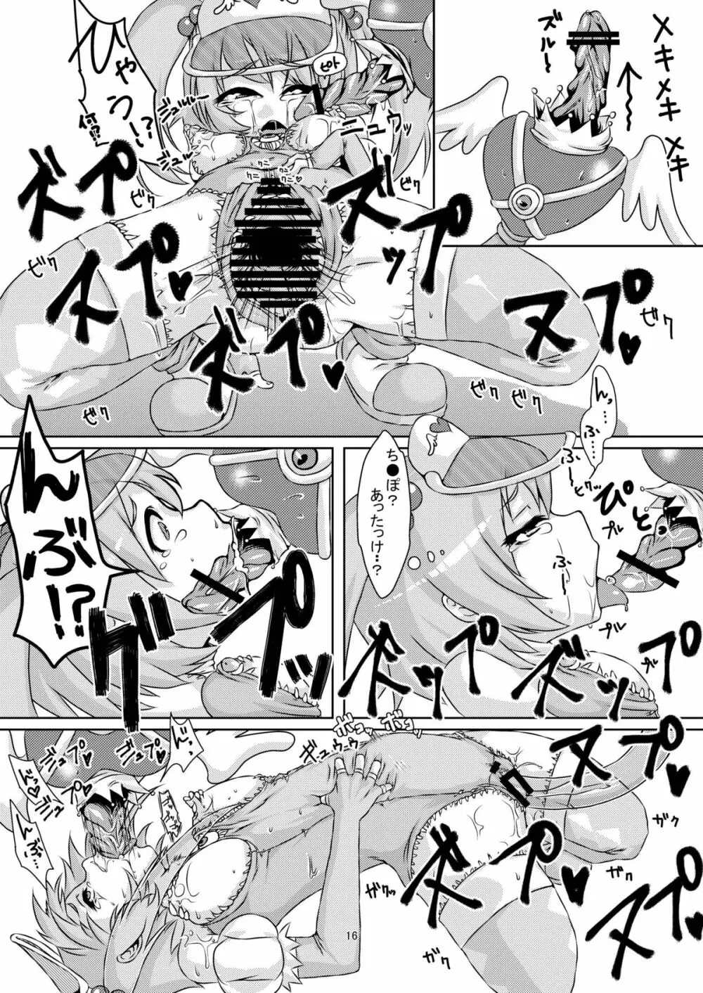 Mahou shoujo akebichan Page.16