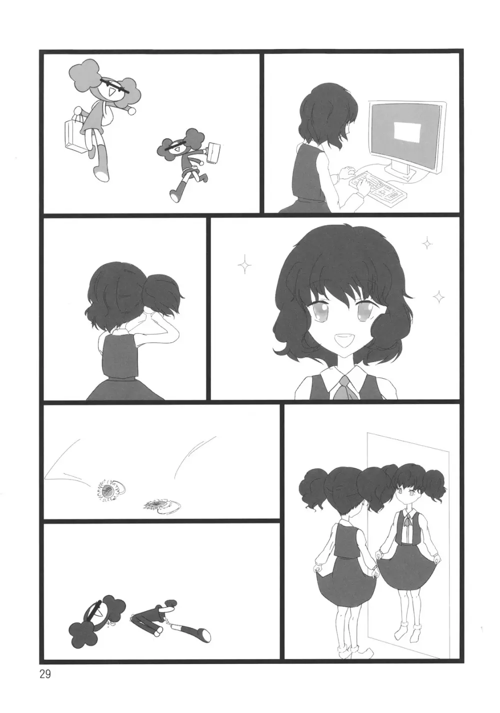 ゆか×ぱちゅでもいいんじゃない？ Page.31