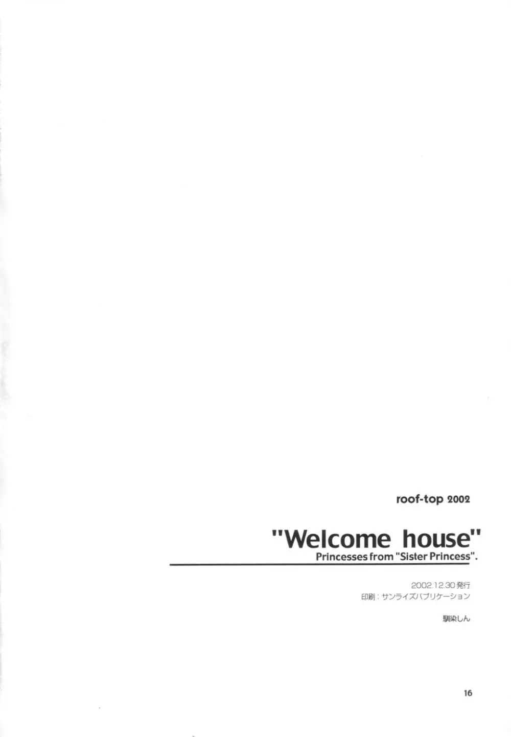 Welcome House Page.20