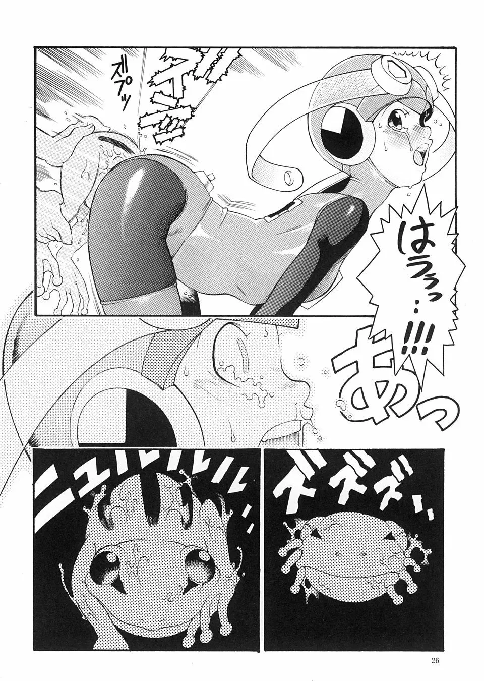EXEBON Page.25