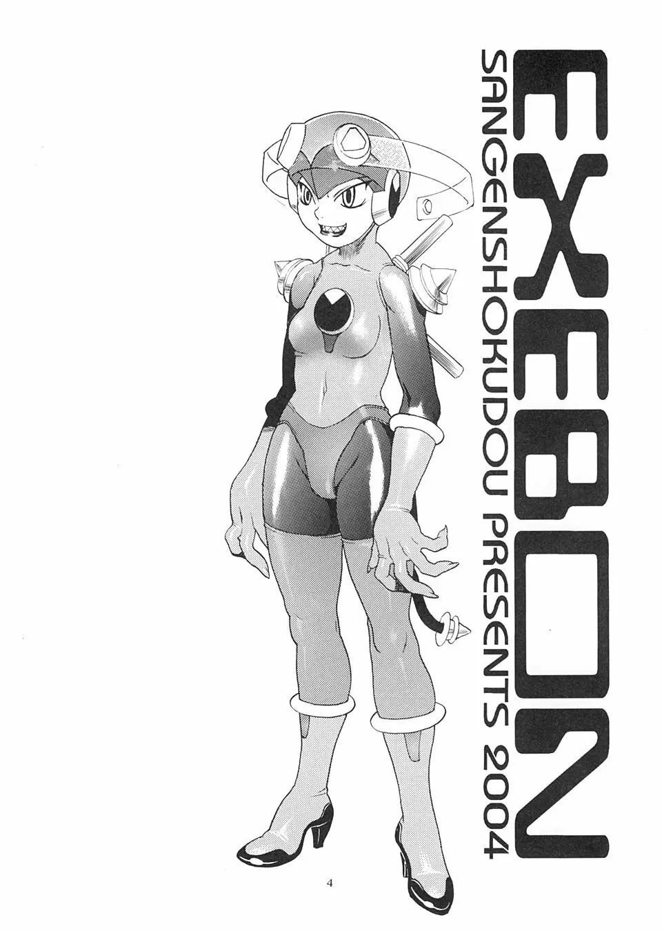 EXEBON Page.3
