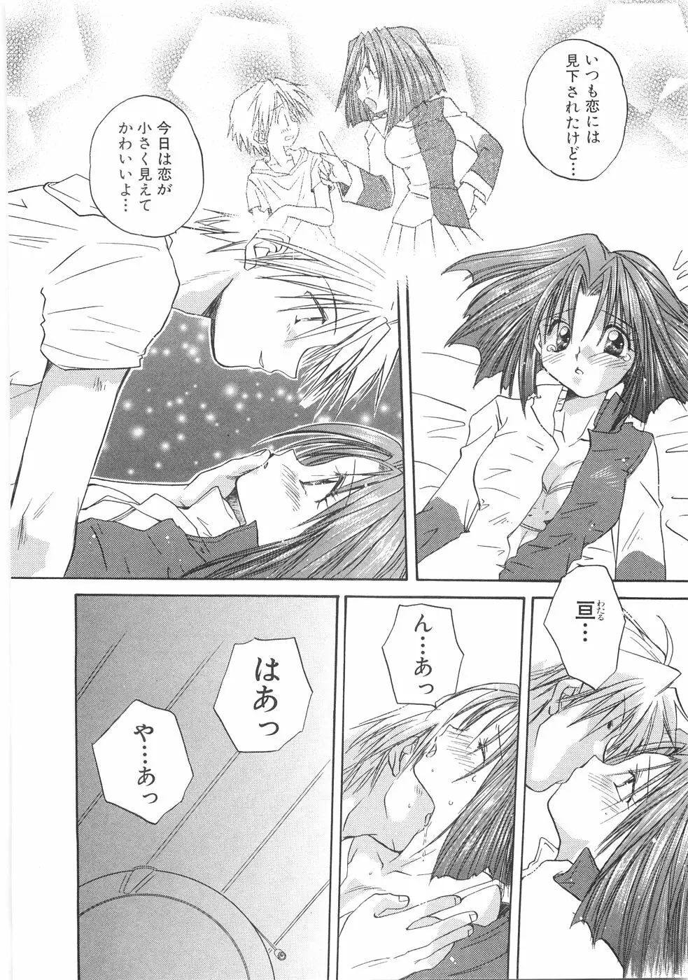 儘 Page.104