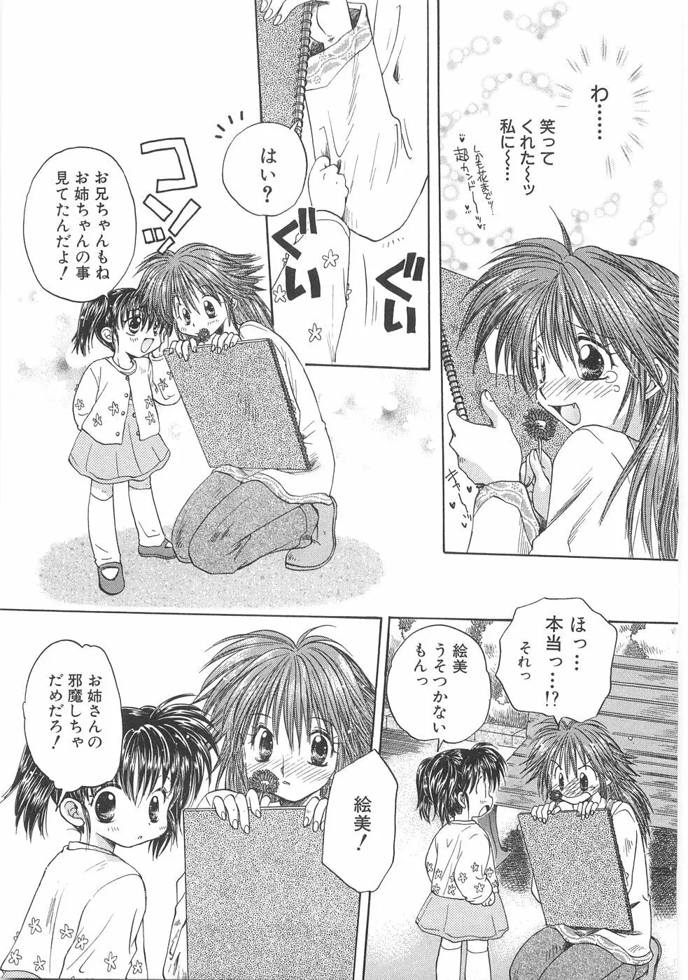 儘 Page.115