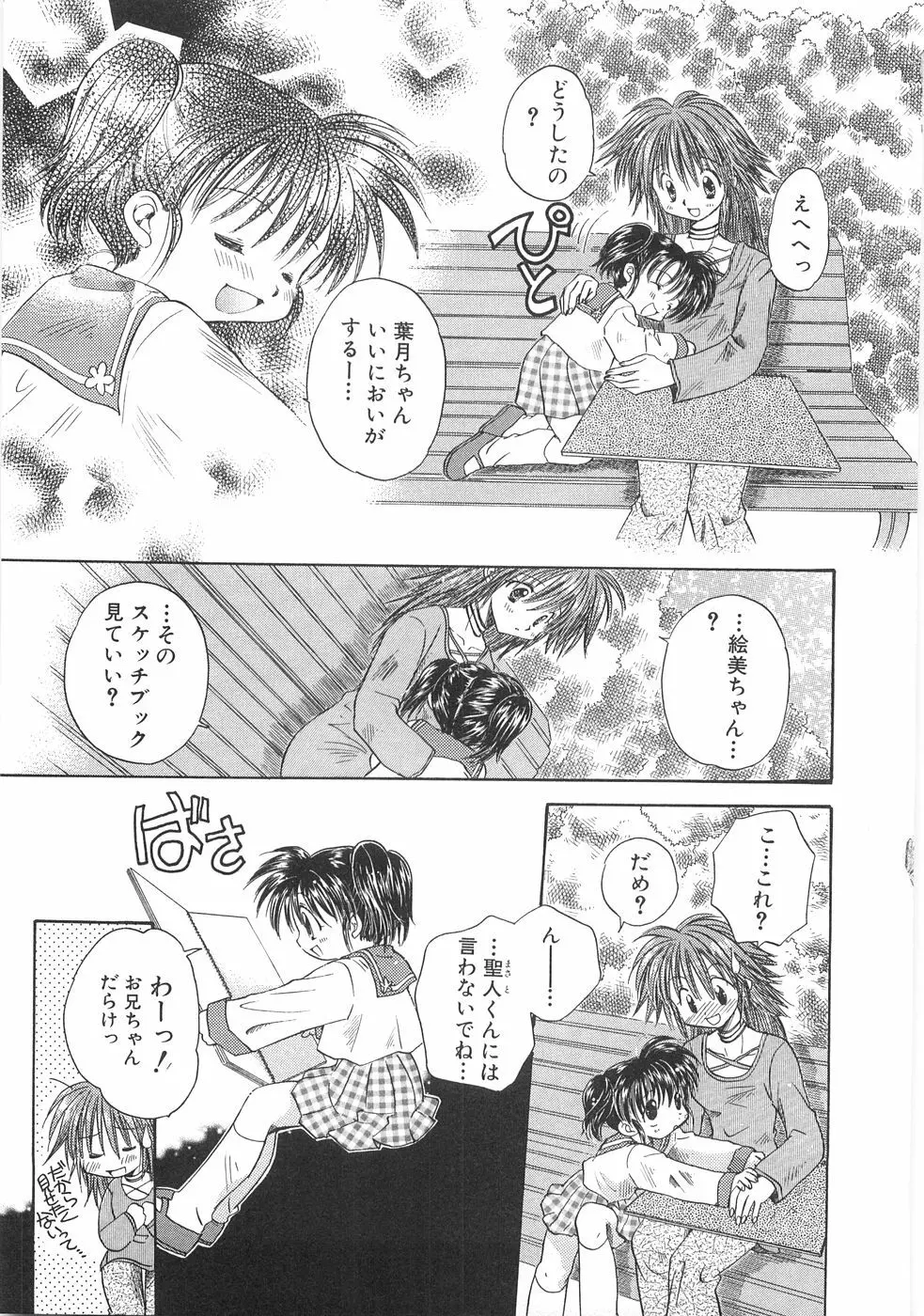 儘 Page.119