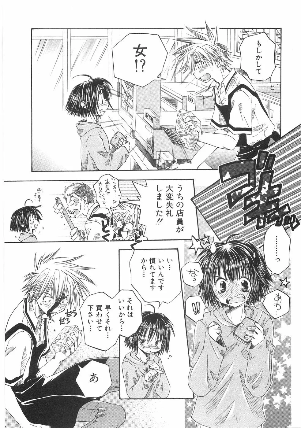 儘 Page.128