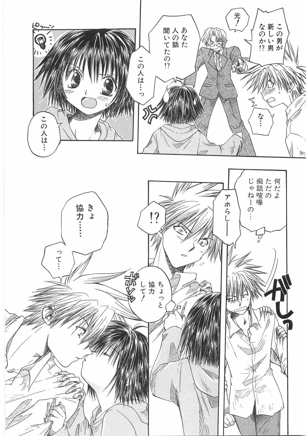 儘 Page.134