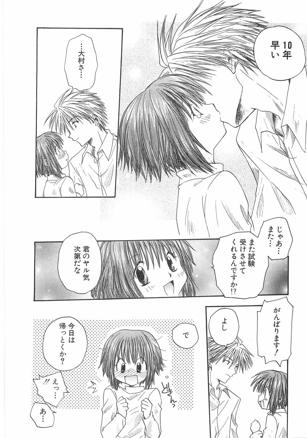 儘 Page.160