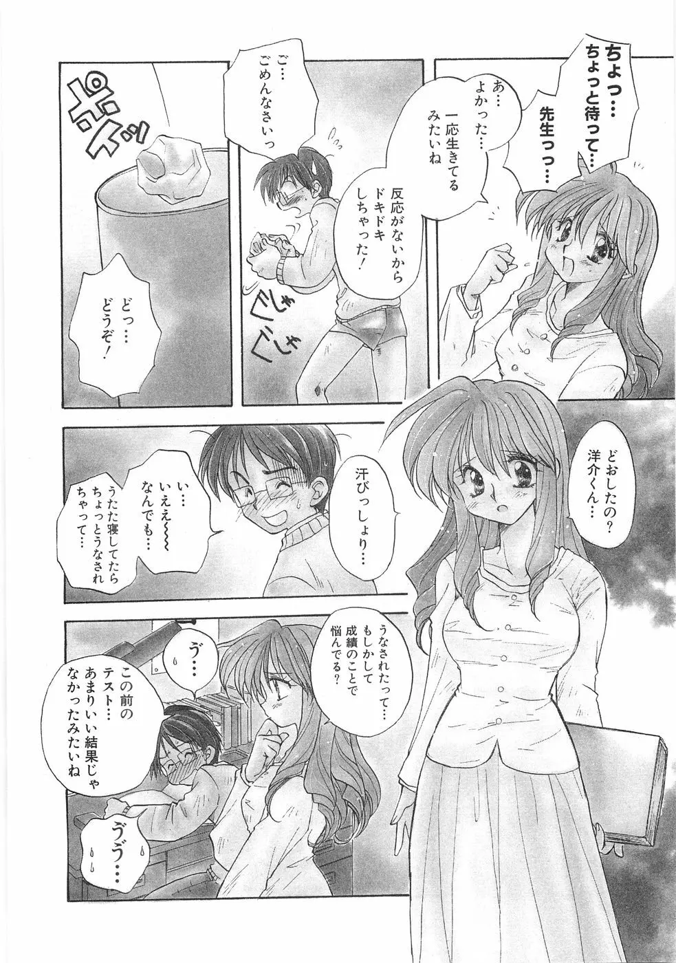 儘 Page.26