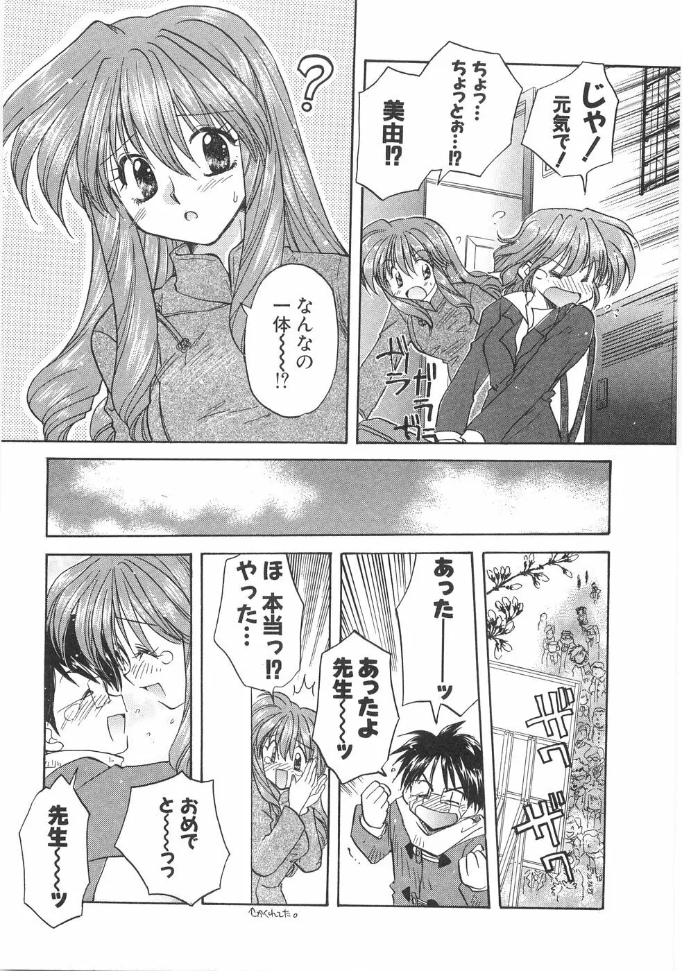 儘 Page.33