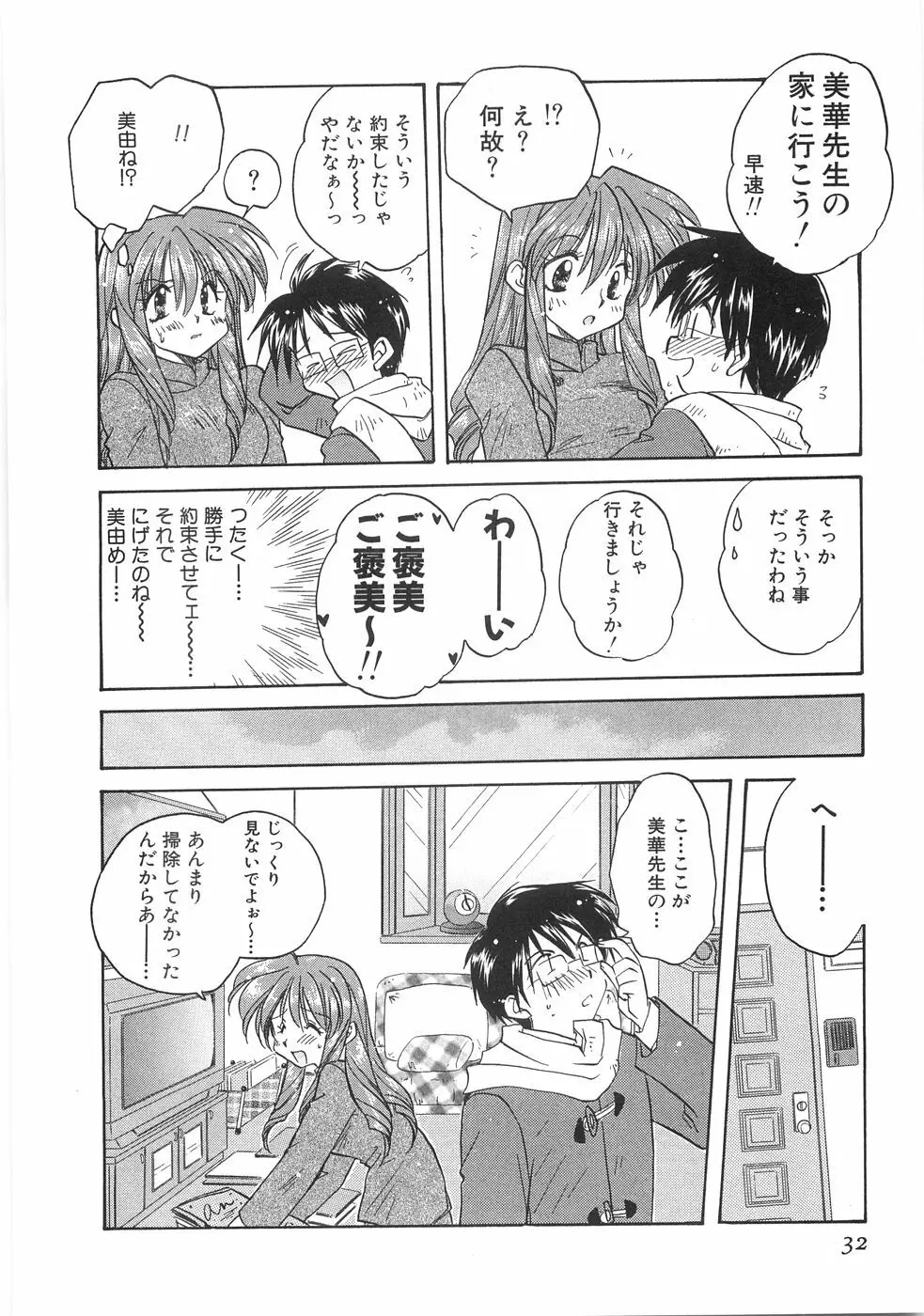 儘 Page.34