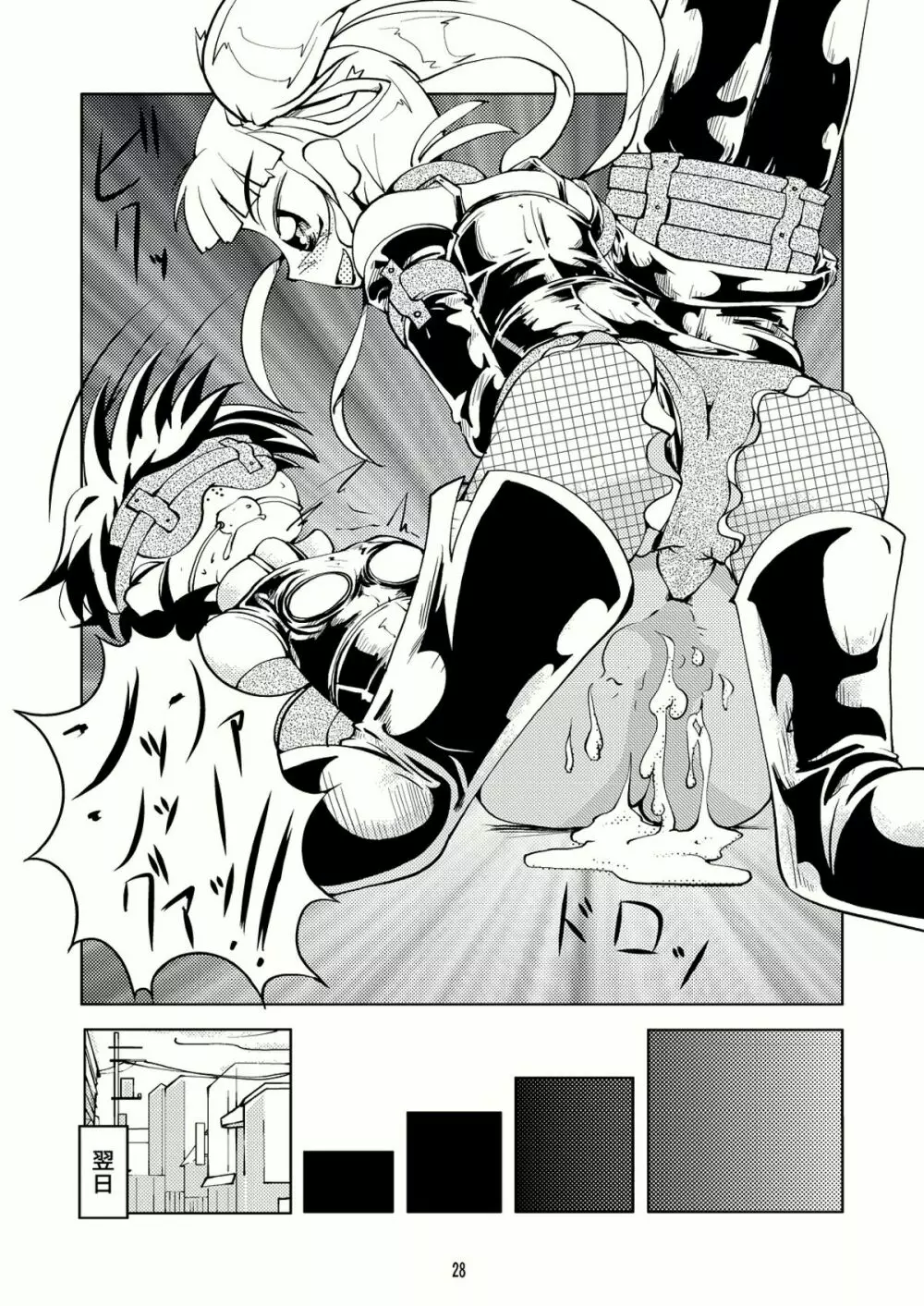 Crossdressing Boys Assemblage Page.27